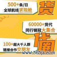 短期股票配资 5月14日国际物流&贸易大新闻