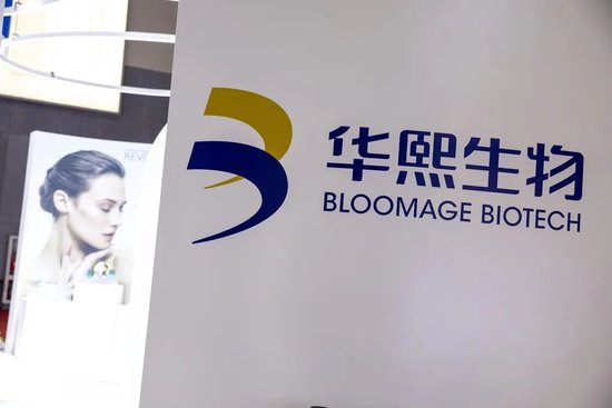 股票配资证券 华熙生物“炮轰”背后：科技PK概念与资本“路线站队”