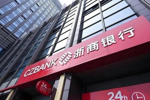 配资查股网 浙商银行董事长陆建强卸任，“善本金融”理念重塑发展路径